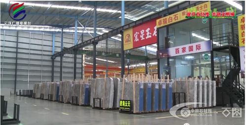 云浮石材產業蝶變 從小散加工廠到現代化商貿城的華麗轉身